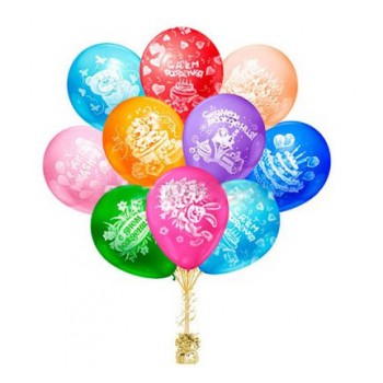 Набор гелиевых шаров "С Днем Рождения!" 